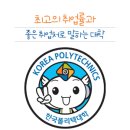 (주)바이오폴리텍 이미지