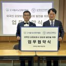 (주)스마트삼육 이미지