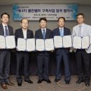 부산경남클린 이데일리
