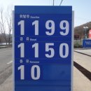 미주주유소 이미지