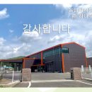 농업회사법인하나주식회사 이미지