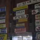 조신한돼지 네이버블로그