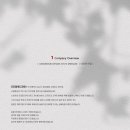정욱인테리어 이미지