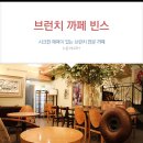한꿈에듀 | [에듀큐레이터 박정옥의 해피클래스 1탄] 차은영 코치의 내 생애 최고의 해 만들기! @2014.1.17.오전10시