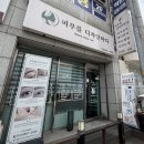 우신프로세스 | 화곡역피부관리 피부를디자인하다 얼굴 홍조 트러블 잡는 베르도소 찐후기