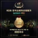 딜리버리 제주 이미지