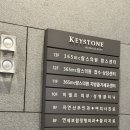 365MC의원 | 365mc 영등포점 팔뚝 무한람스&amp;뒷볼록 상담 후기(계약O, 내돈내산, 추천인)