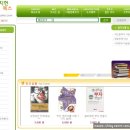 예랑서점 이미지