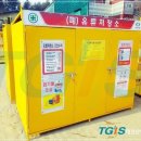 주식회사태건 이미지