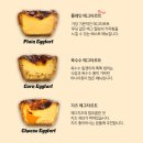 배드버터
