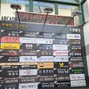 서촌닭갈비 이미지