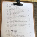 시시한덮밥 이미지