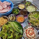 미니네옛날삼겹살