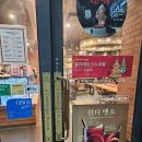 20241120 투썸플레이스 평촌역점