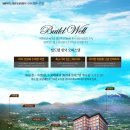 (주)에스엠건설 이미지