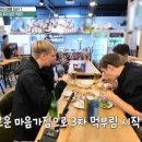 골뱅이식당 이미지