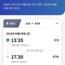 시험기간 후 종강을 이루고