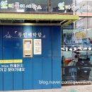 양지세탁소 이미지