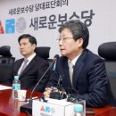 유승민 카카오 검색결과