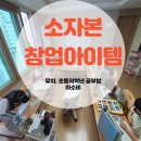 삼도우동 이미지