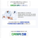 신우신경외과재활의학과의원 이미지