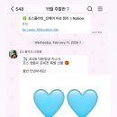 죠스플라잇 | 죠스플라잇 후기 ⋰˚ ✈️⠀
