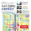 종합터미널_앞2 이미지