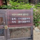 지에스(GS)25 왕지대주점 | [양양 낙산사] 양양 가볼만한 곳/낙산사 운영시간/낙산사 입장료/낙산사 주차장