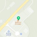 금생인삼사