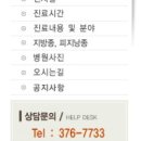 나디연세외과의원 이미지