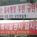 저류시설 이미지