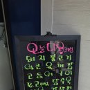 주식회사다올한식부페 | 다올한식뷔페 | 원주 단구동 1만원 한식뷔페 후기