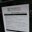 유니나 피부관리 이미지