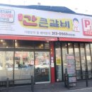 태전로 이미지
