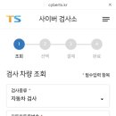 파주자동차정비검사소 네이버블로그