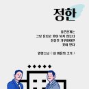 민족통일공인중개사사무소 이미지