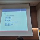 나라키움 부산통합청사 | 😊(주)유주케어가 2026년 부산식약청 의료기기 주요 업무설명회 다녀온 이야기