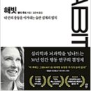 도서출판 더나은미래