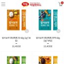 호두 펫푸드 이미지