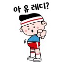 용구의바디스토리 이미지