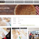 마이산에코타운 이미지