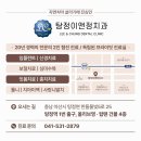 리앤치과의원 이미지