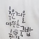이바구 국밥 이미지