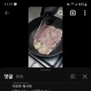 치밥대장 이미지