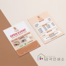 아리아 뷰티샵 이미지