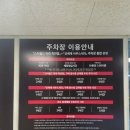 (주)이마트 양재점 이미지