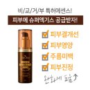 영슈퍼 이미지