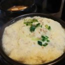 금촌금고기 이미지