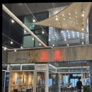 파주숯불고깃집 | 반려동물 가능한 파주 고깃집 노포숯불 후기!