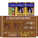 보따리